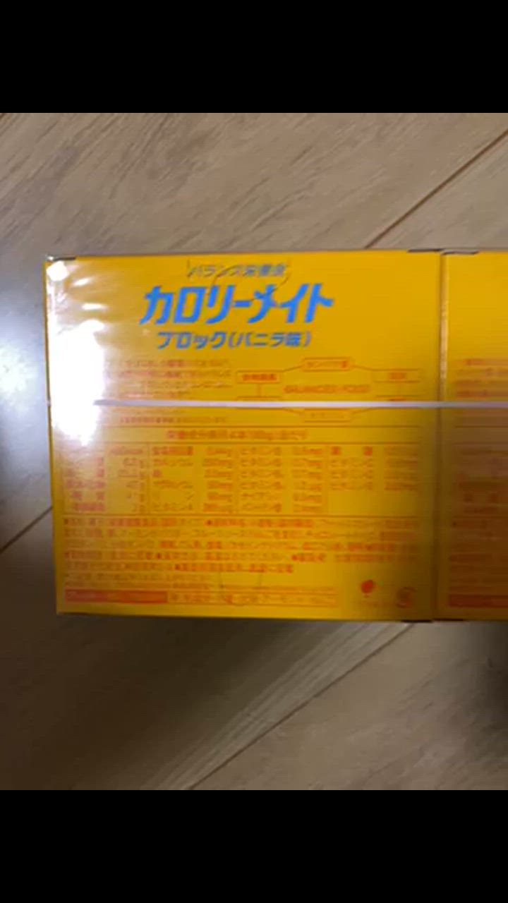全体のレビュー動画のサムネイル | 1