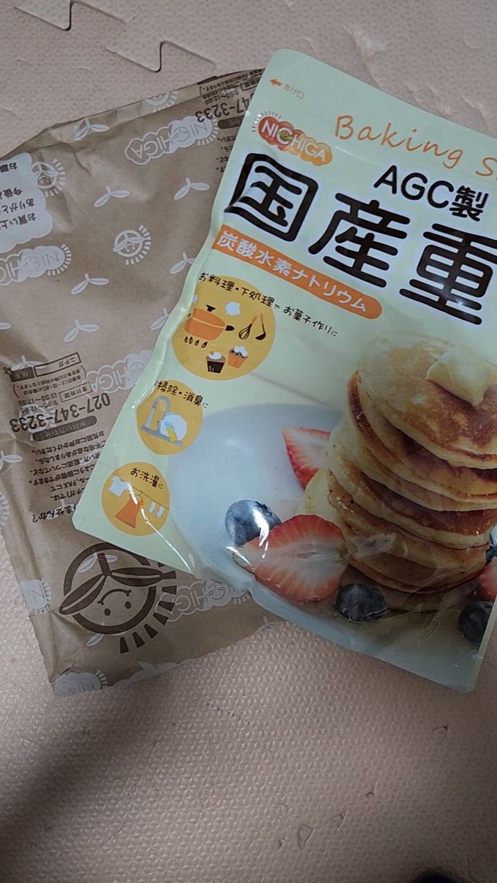 全体のレビュー動画のサムネイル | 8