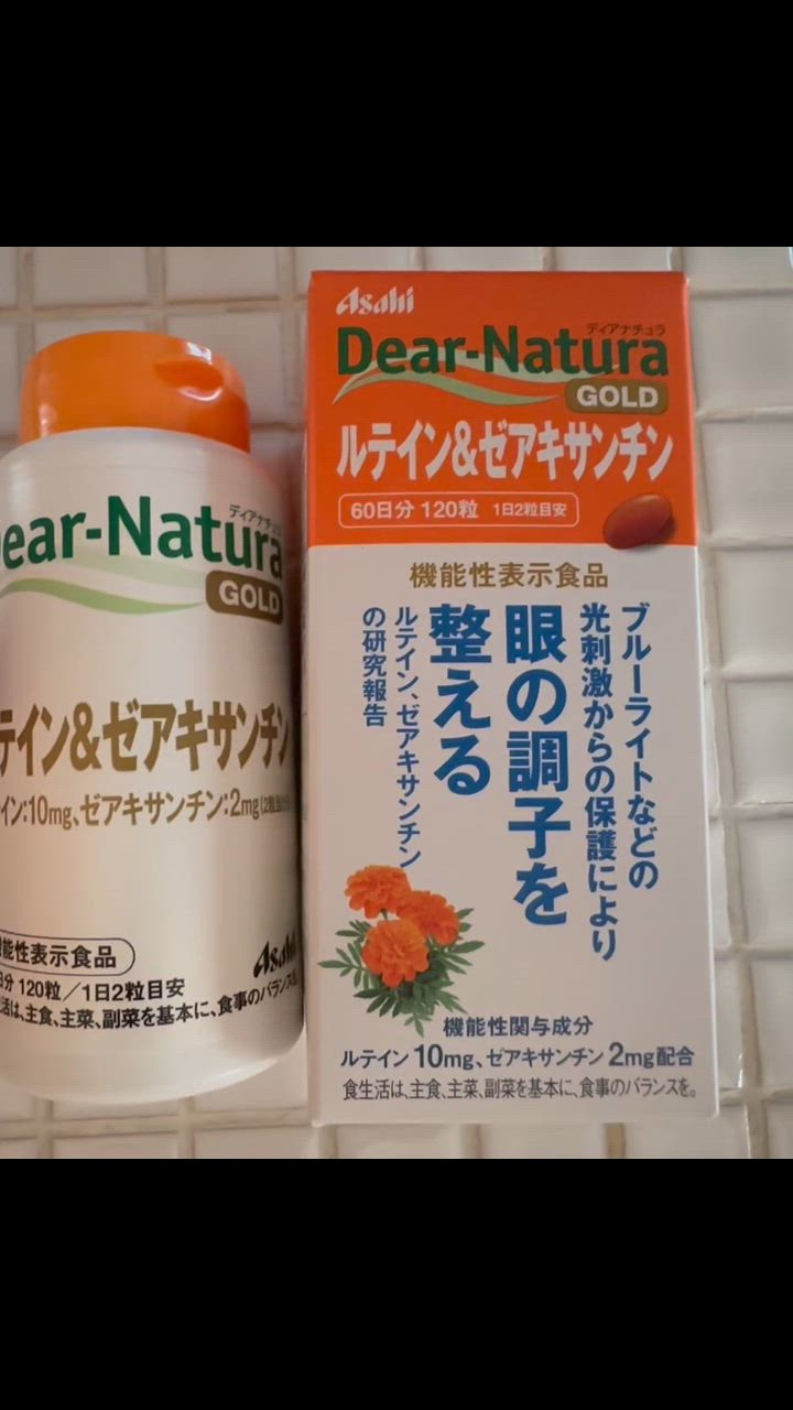 Amazon.co.jp: ディアナチュラゴールド ルテイン&ゼアキサンチン