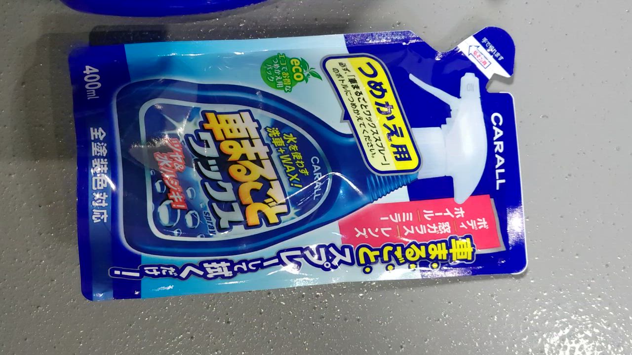 全体のレビュー動画のサムネイル | 0