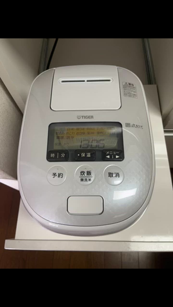 ご泡火炊き タイガー 圧力IHジャー炊飯器 JPD-G060-WG 3.5合炊き ご泡火炊き タイガー 圧力IHジャー炊飯器 JPD-G060-WG 3.5合炊き