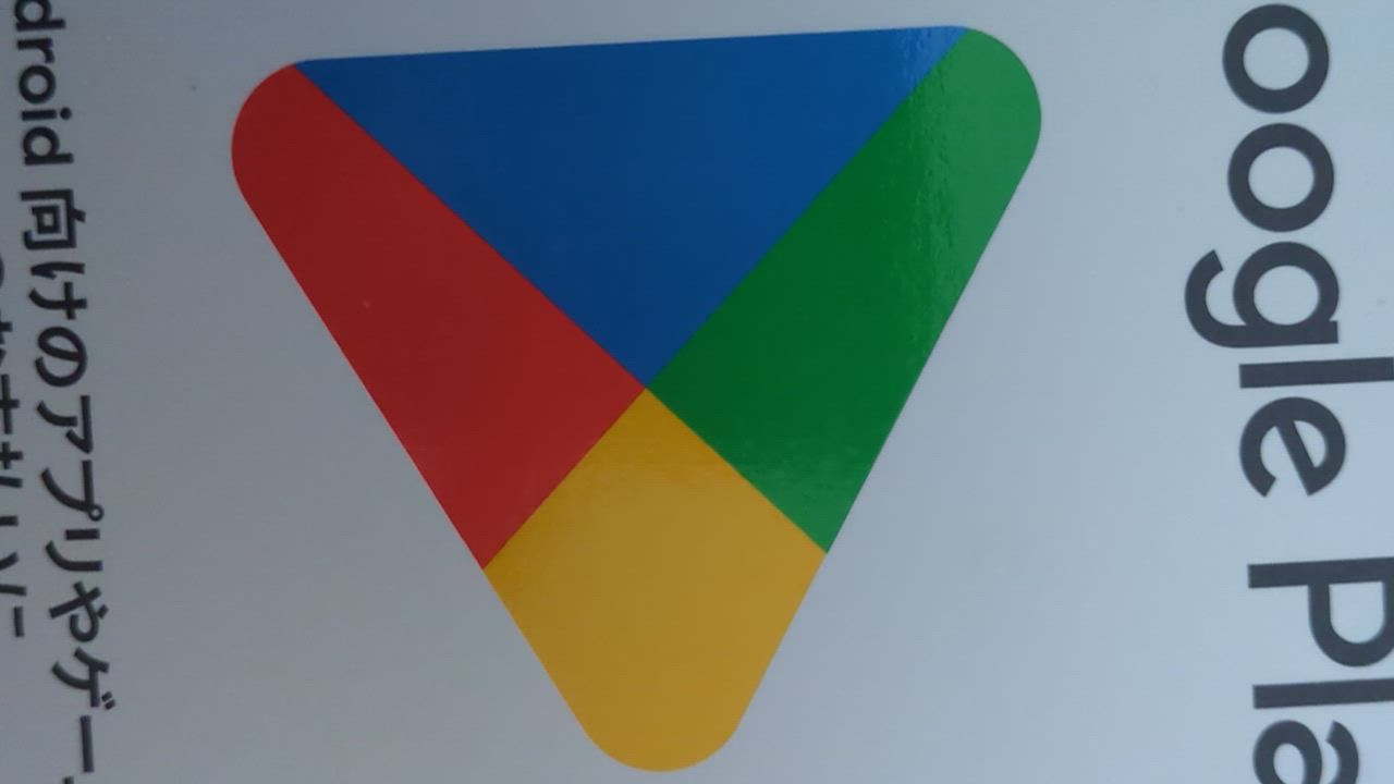 Google Play ギフトコード : 100 : Google Play ギフトコード認定店 - 通販 - Yahoo!ショッピング