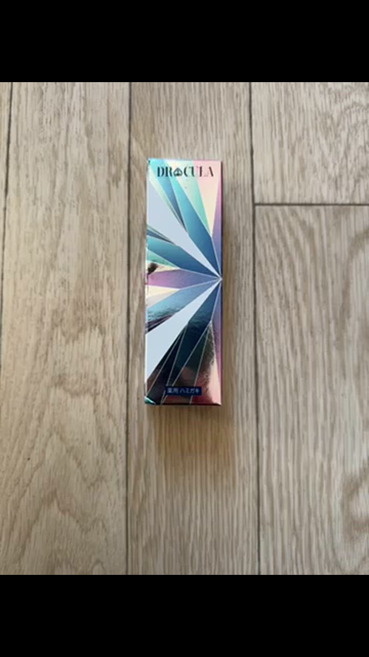 DRcula キュラ DRCula 薬用ホワイトニングジェル 45g 歯磨き粉 DRcula キュラ DRCula 薬用ホワイトニングジェル 45g 歯磨き粉