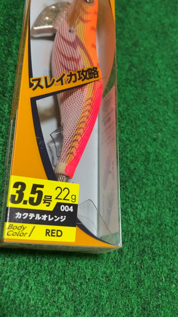 ヤマシタ エギ王 K 3.5号 004)カクテルオレンジ : 釣具