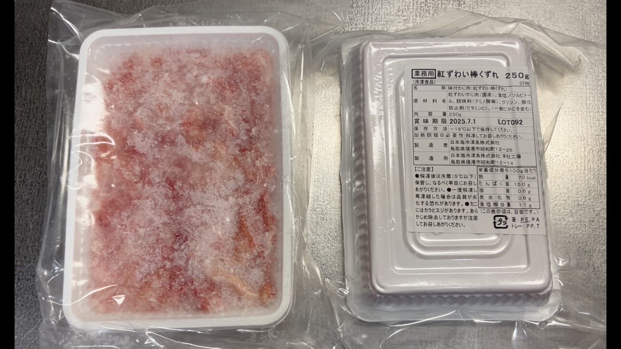 全体のレビュー動画のサムネイル | 13