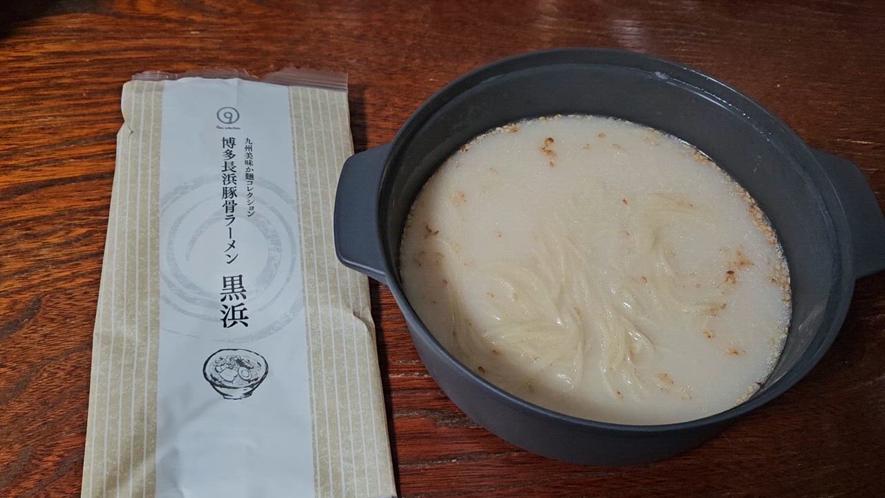 九州からの贈り物 九州ご当地ラーメン 人気 5種食べ比べ セット 九州からの贈り物 九州ご当地ラーメン 人気 5種食べ比べ セット
