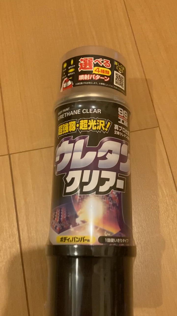 全体のレビュー動画のサムネイル | 1