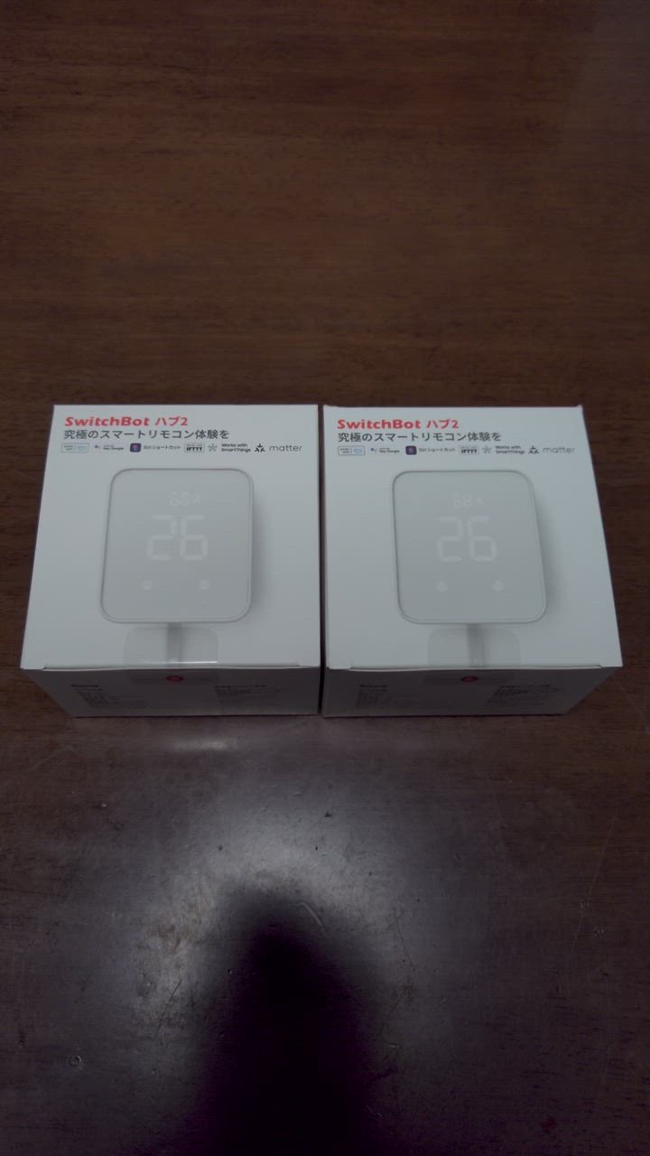 SwitchBot スイッチボット Hub 2 2個セット : トレテク SwitchBot スイッチボット Hub 2 2個セット : トレテク