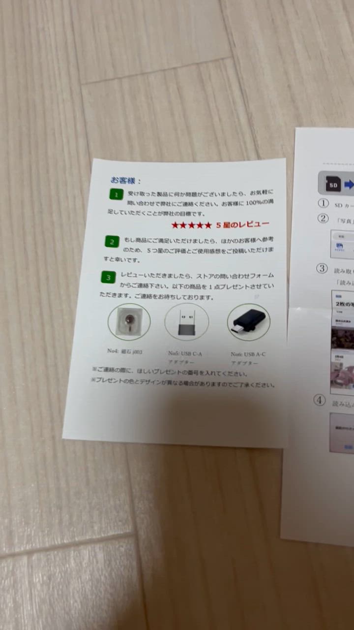 全体のレビュー動画のサムネイル | 0