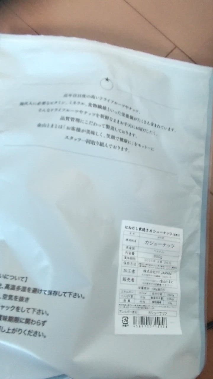 全体のレビュー動画のサムネイル | 6