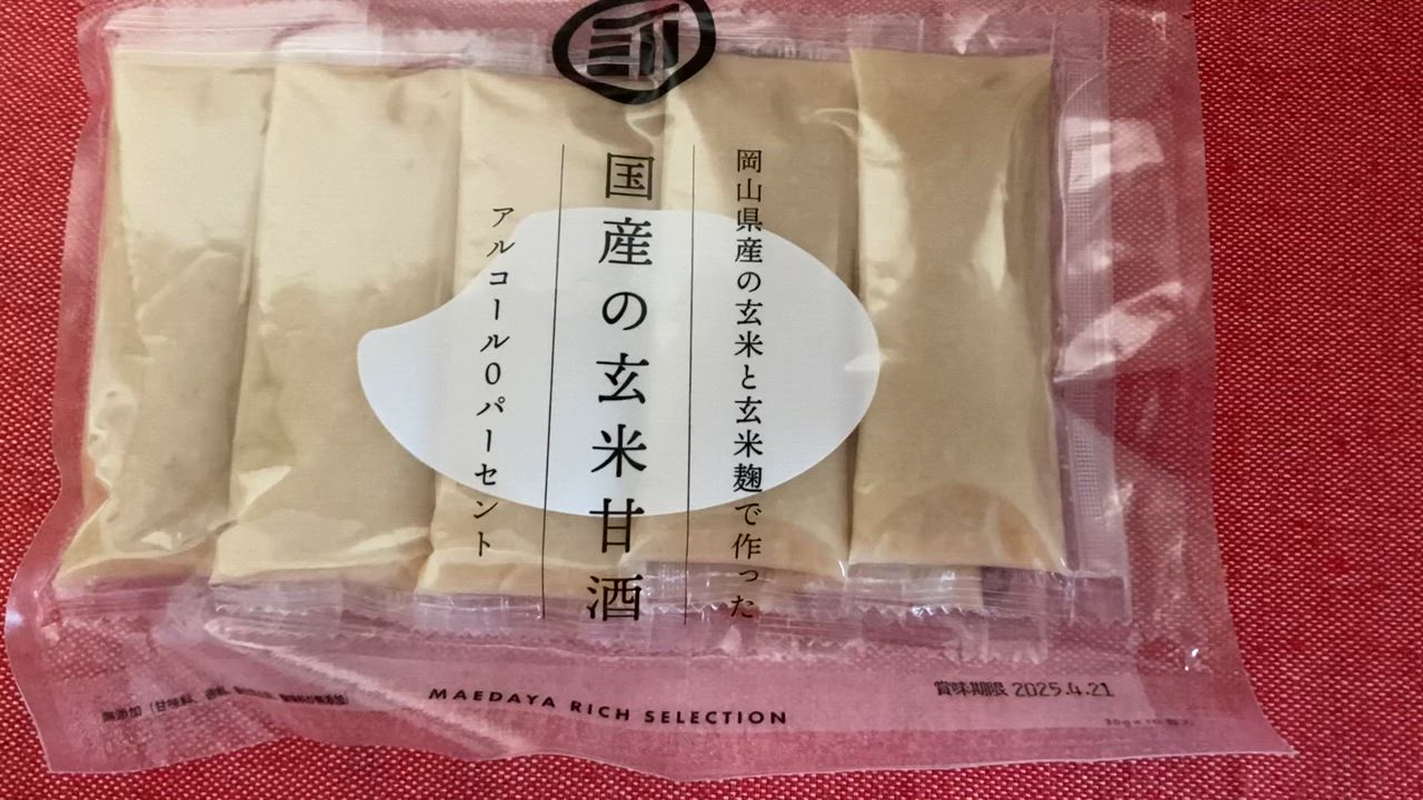 全体のレビュー動画のサムネイル | 1
