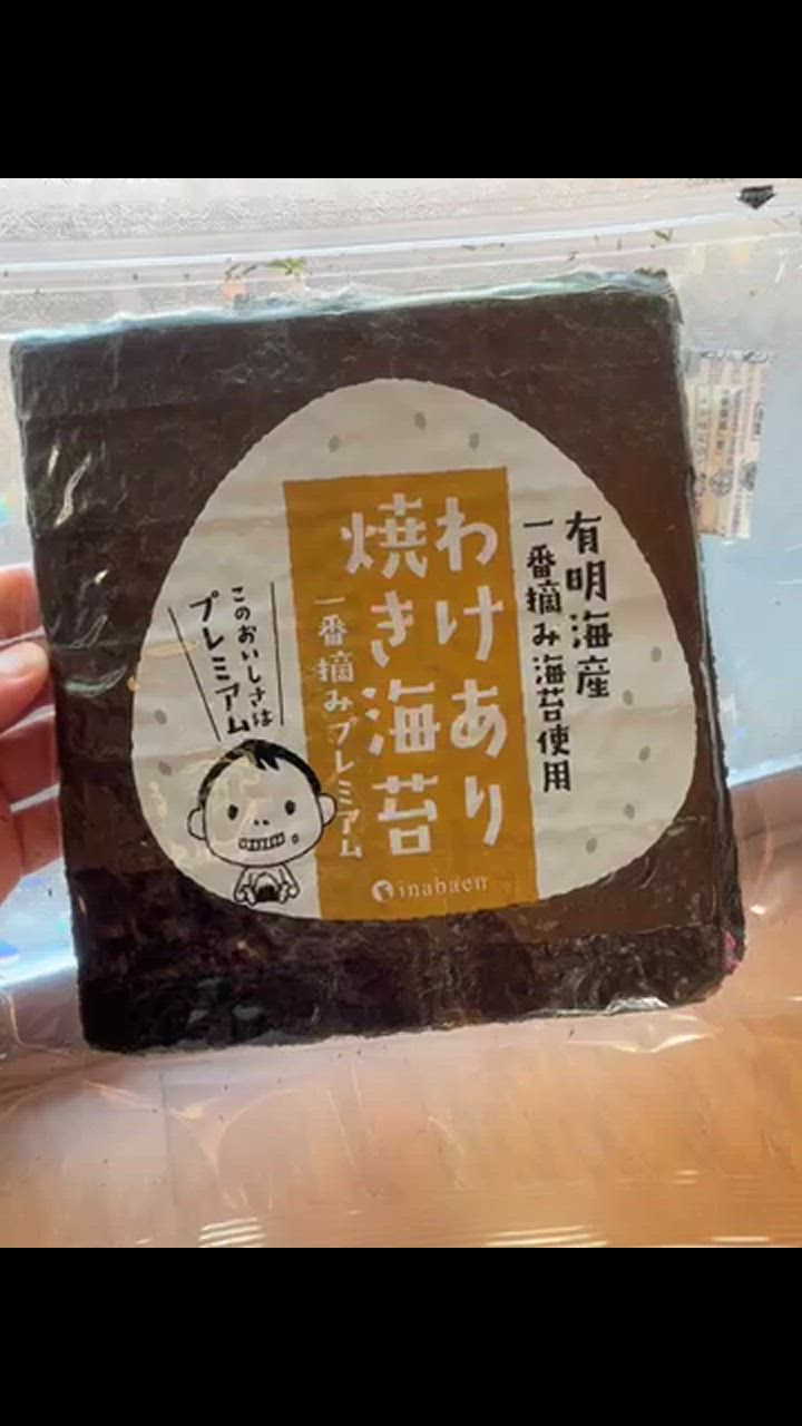 全体のレビュー動画のサムネイル | 16