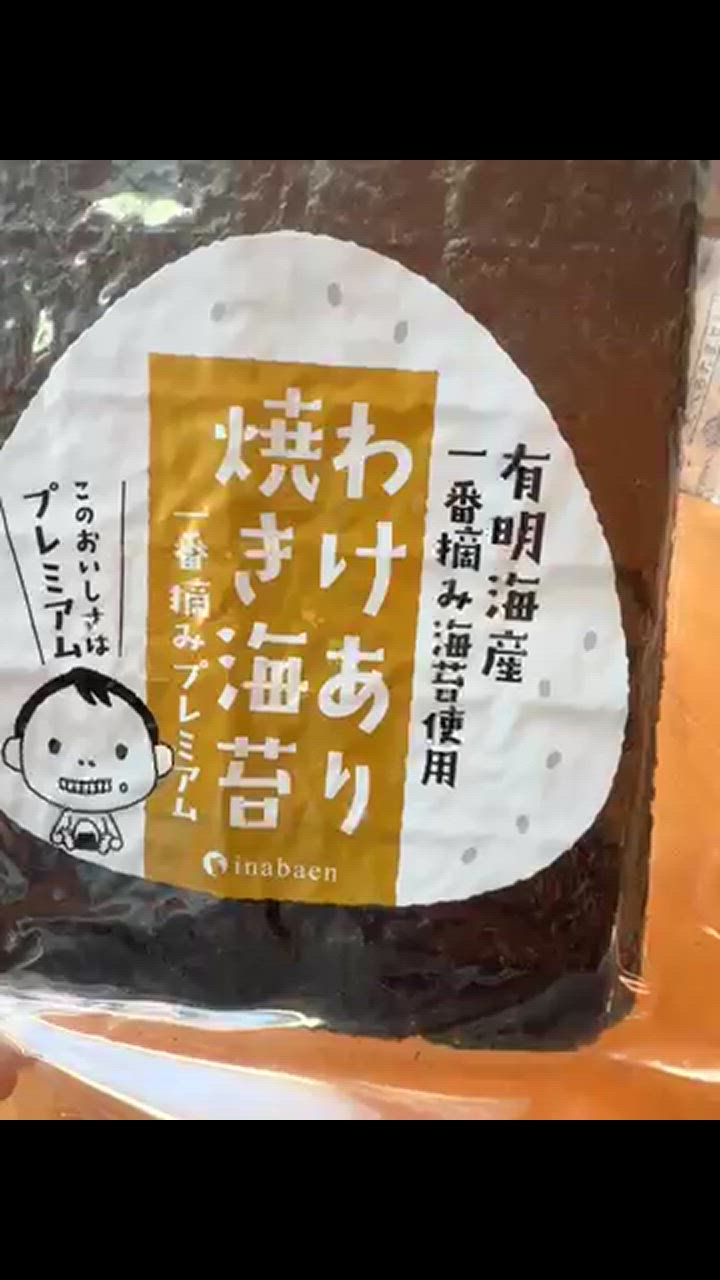全体のレビュー動画のサムネイル | 14
