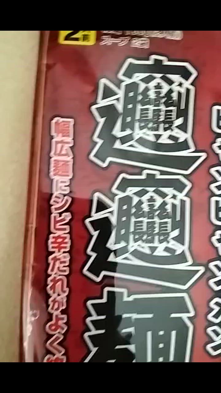 全体のレビュー動画のサムネイル | 8
