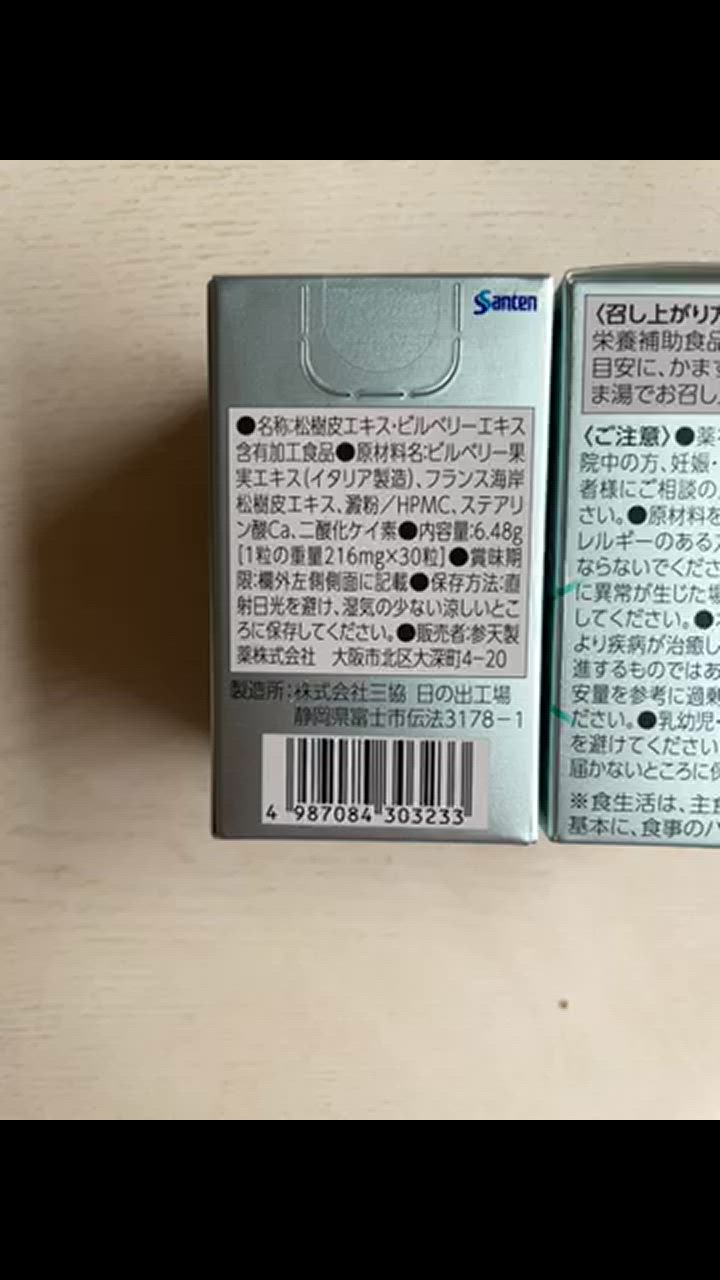 全体のレビュー動画のサムネイル | 1