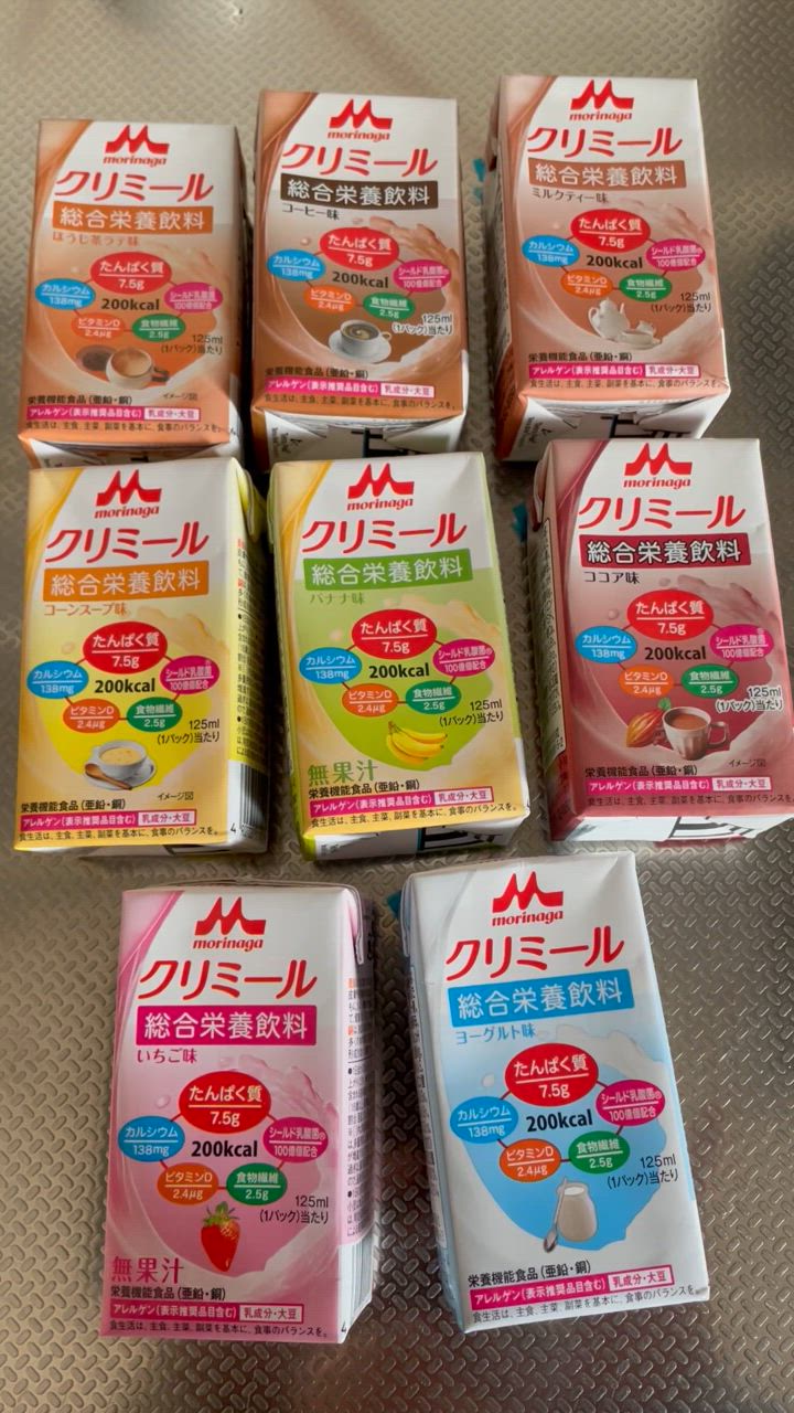 クリミール クリニコ エンジョイclimeal いろいろセット ×24