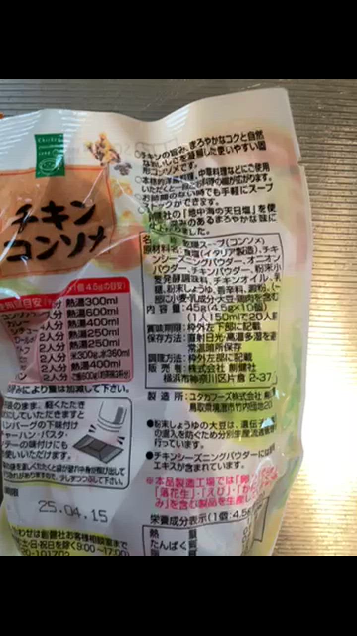 1件目のレビュー動画のサムネイル | 0