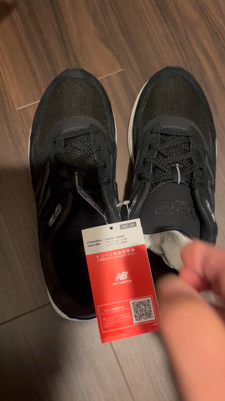 New Balance ニューバランス スニーカー メンズ MW880