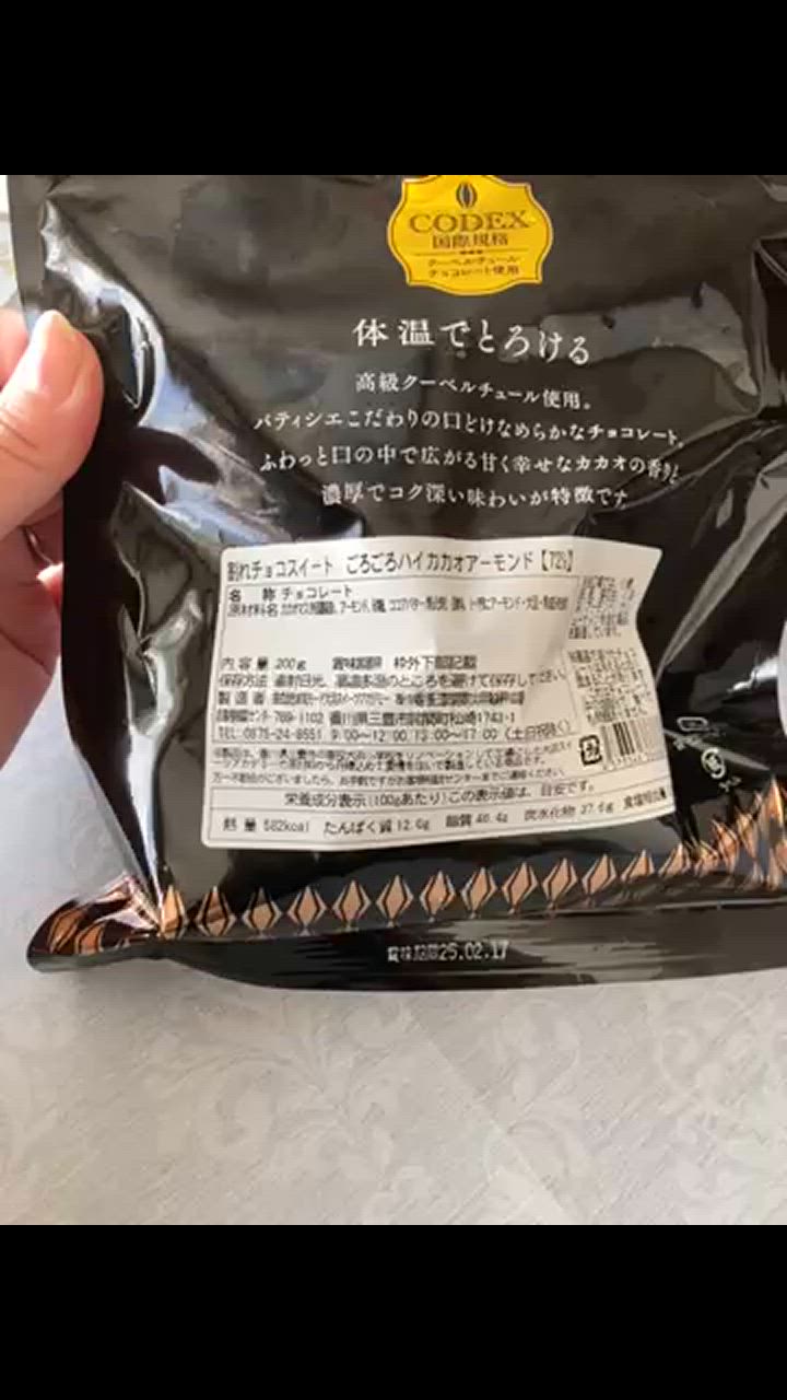 全体のレビュー動画のサムネイル | 16