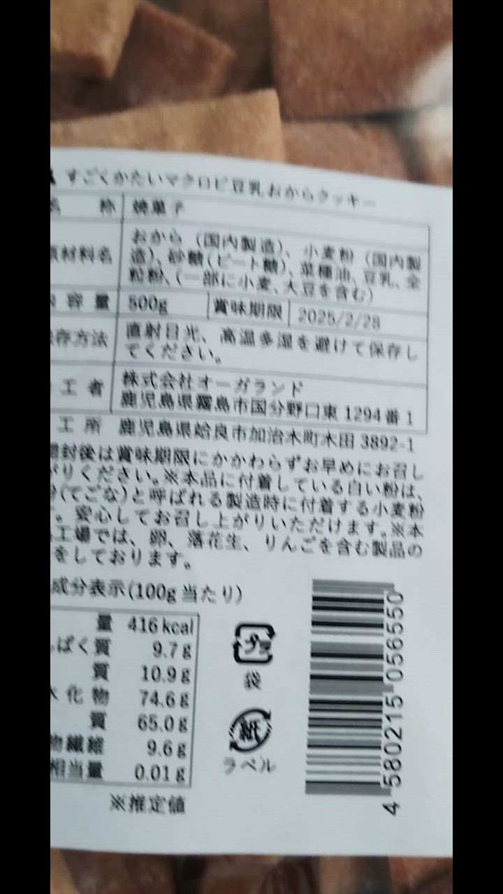 全体のレビュー動画のサムネイル | 7