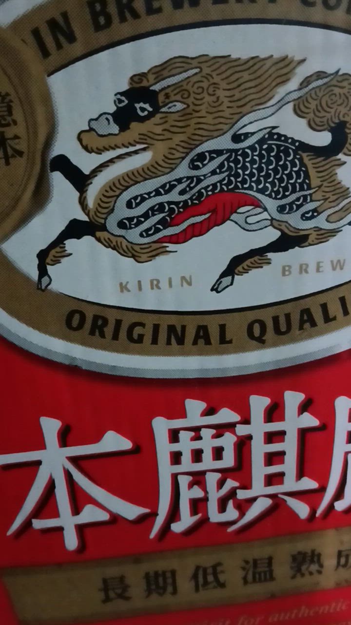 キリン ビール 送料無料 本麒麟 350ml×2ケース 48本 あすつく
