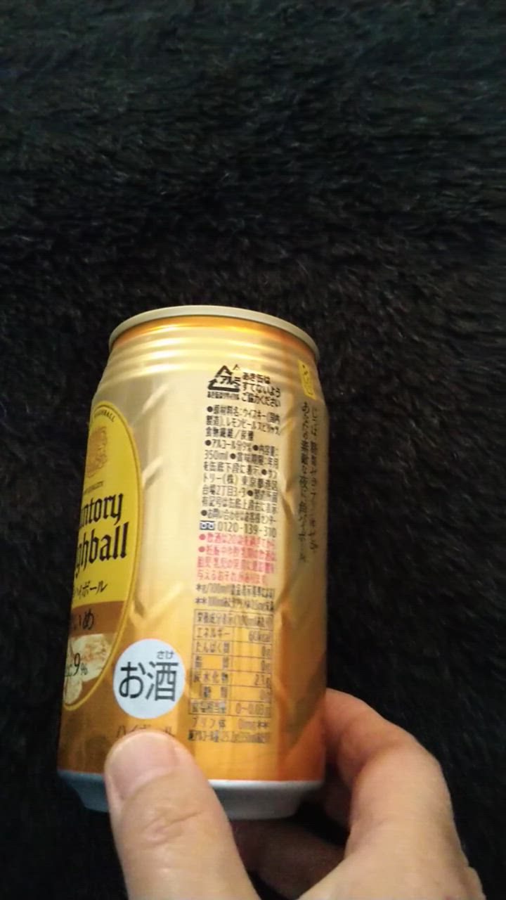 全体のレビュー動画のサムネイル | 4