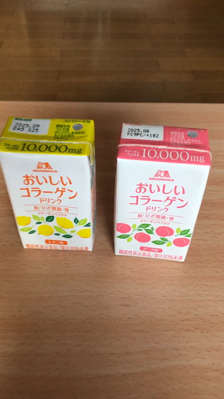 森永製菓 コラーゲン 10000mg 36本 森永 コラーゲンドリンク