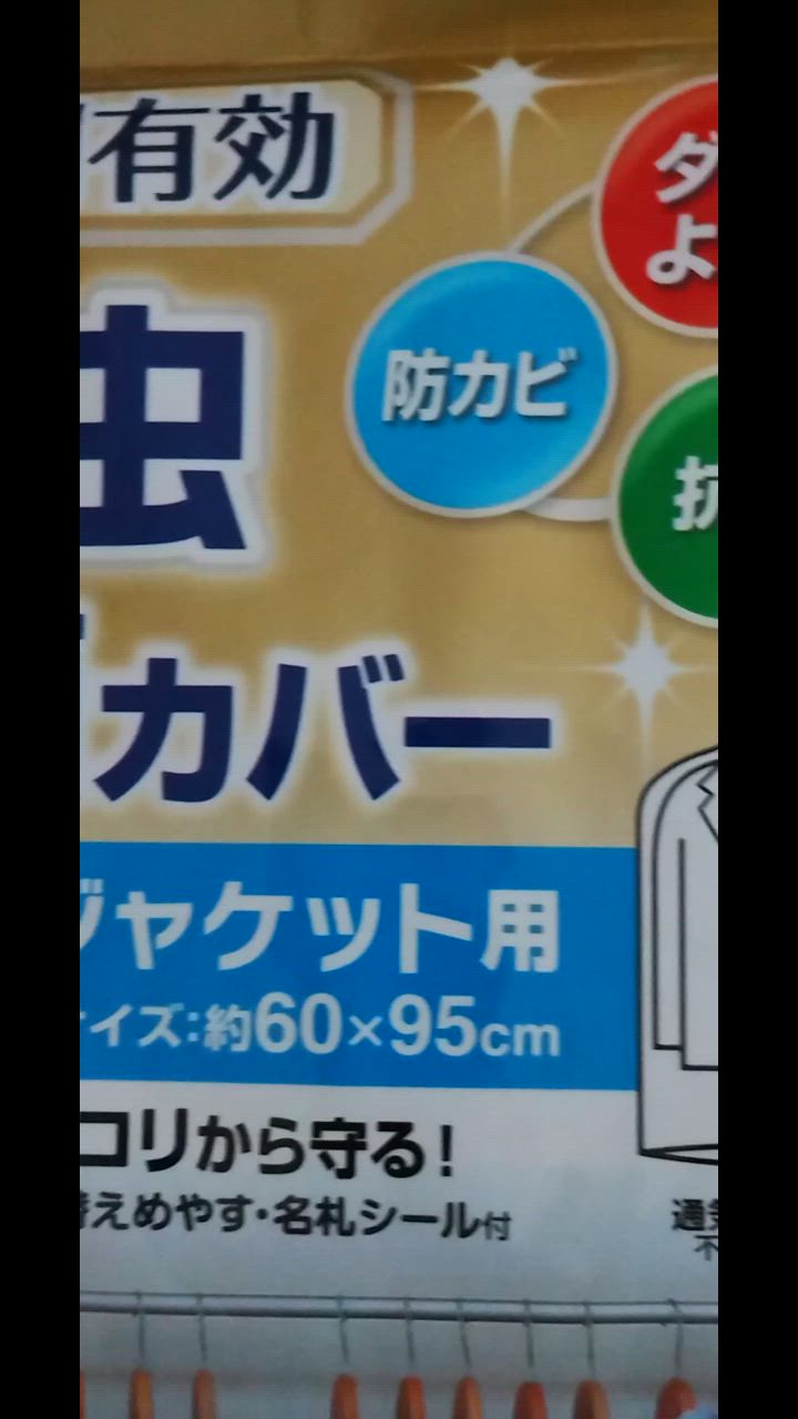 1件目のレビュー動画のサムネイル | 0