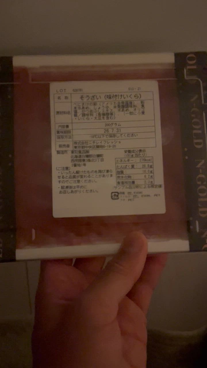 全体のレビュー動画のサムネイル | 9