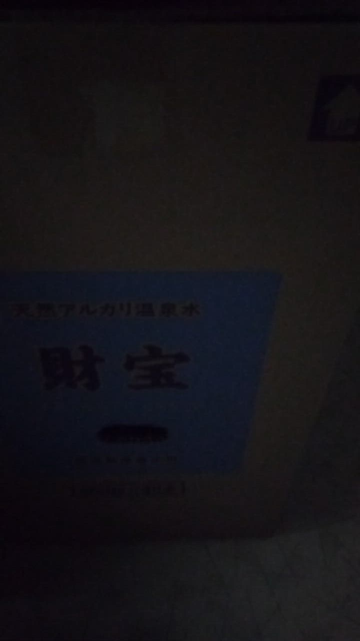 全体のレビュー動画のサムネイル | 0