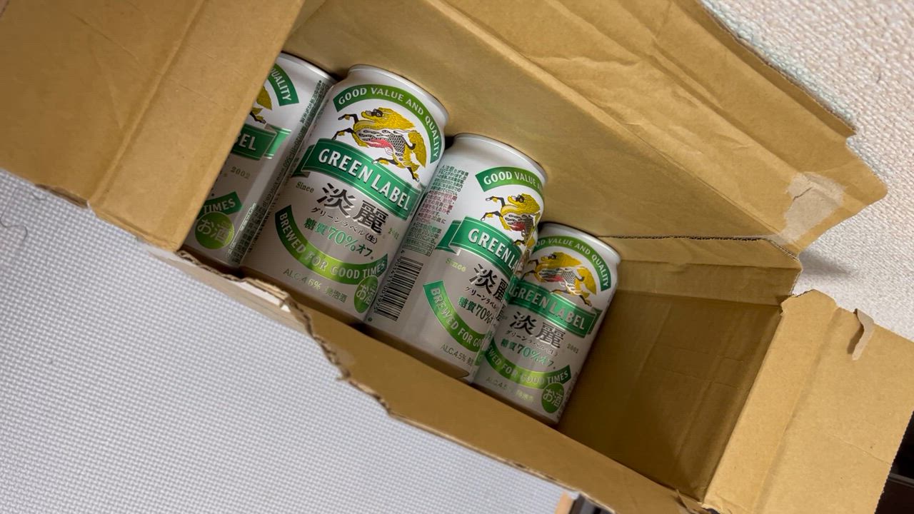 楽天市場】キリン 淡麗グリーンラベル 500ml×48本(2ケース) 糖質