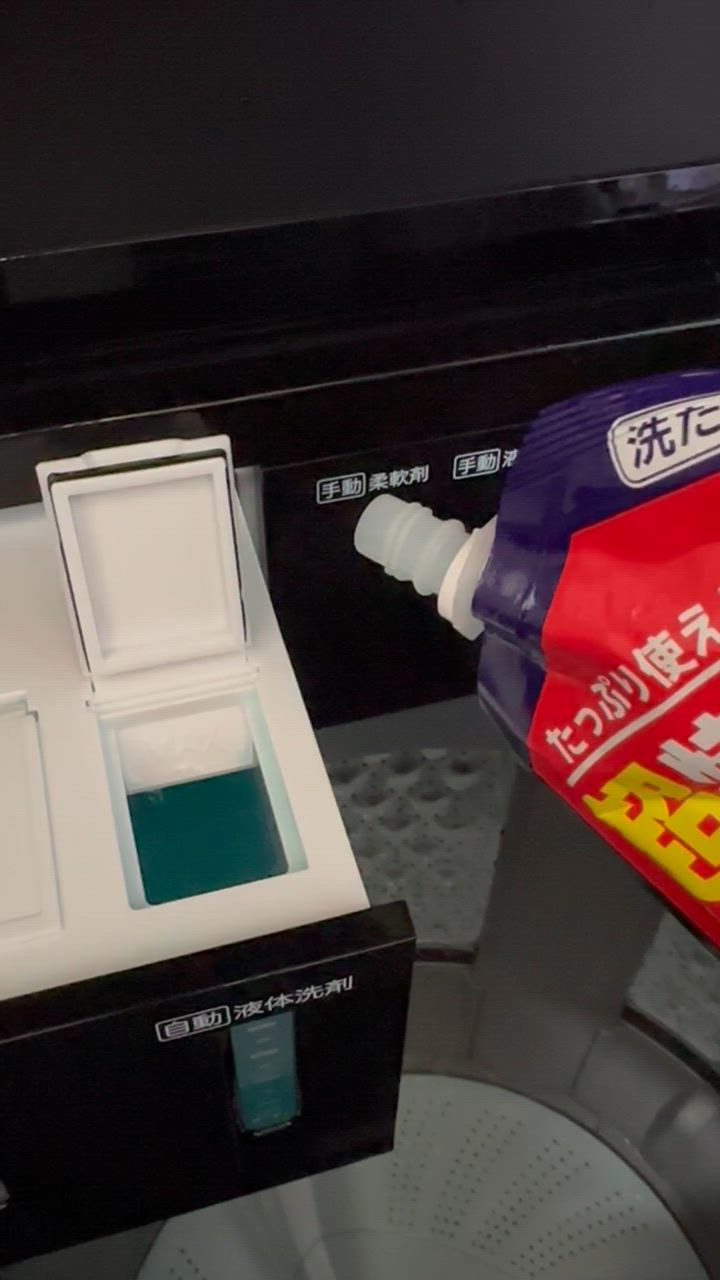 ニトリ 8kg洗剤自動投入洗濯機(NT80J1 ブラック) : ニトリ Yahoo ニトリ 8kg洗剤自動投入洗濯機(NT80J1 ブラック) : ニトリ Yahoo
