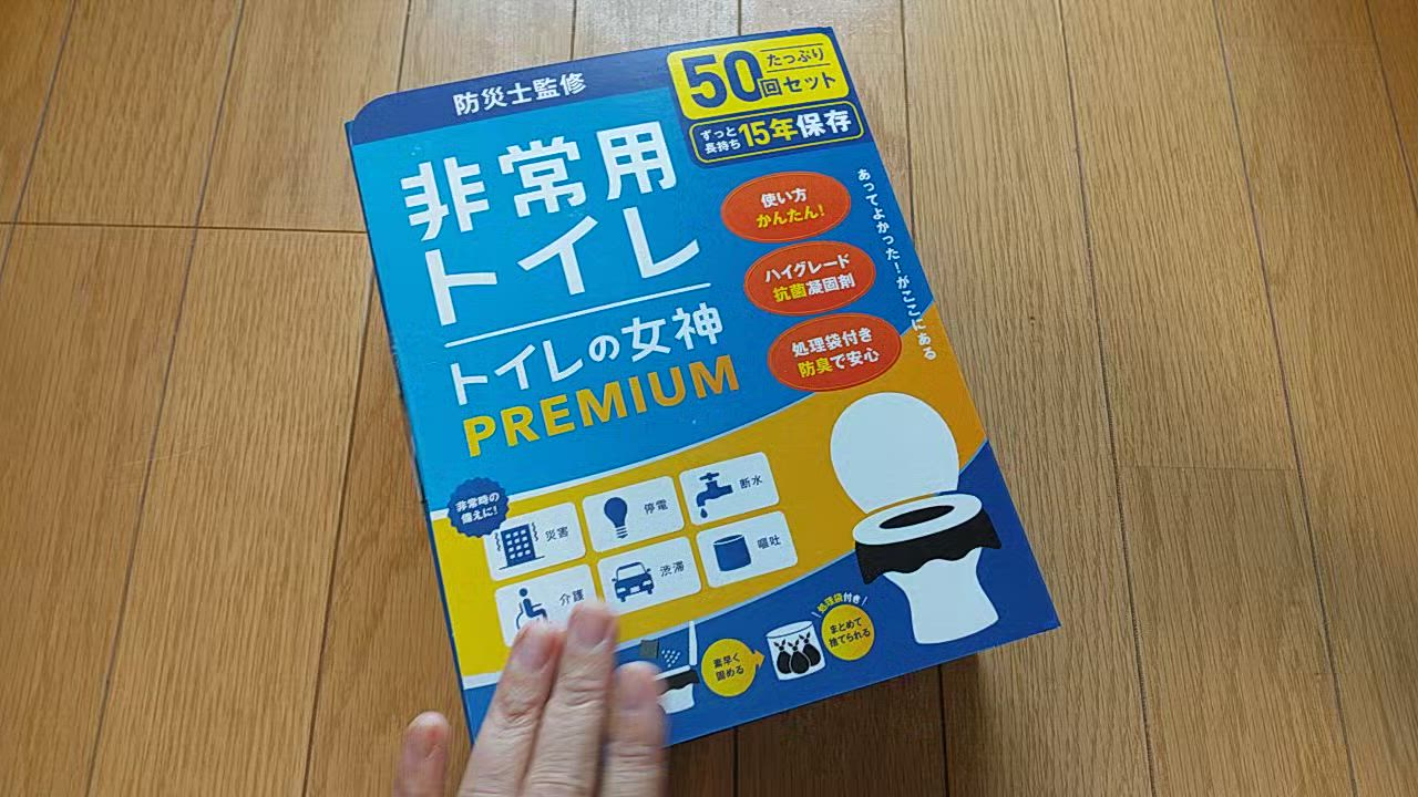 全体のレビュー動画のサムネイル | 2