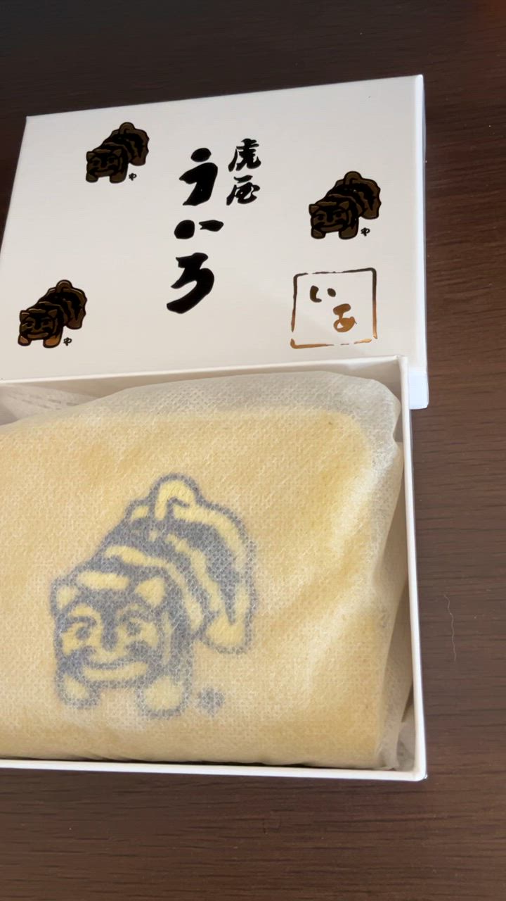 ear PAPILLONNER 財布 「コラボ第二弾」虎屋ういろ×perche