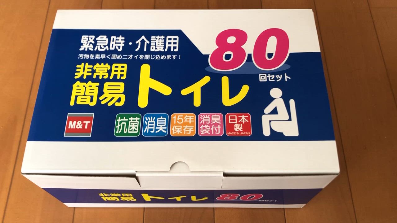 全体のレビュー動画のサムネイル | 1