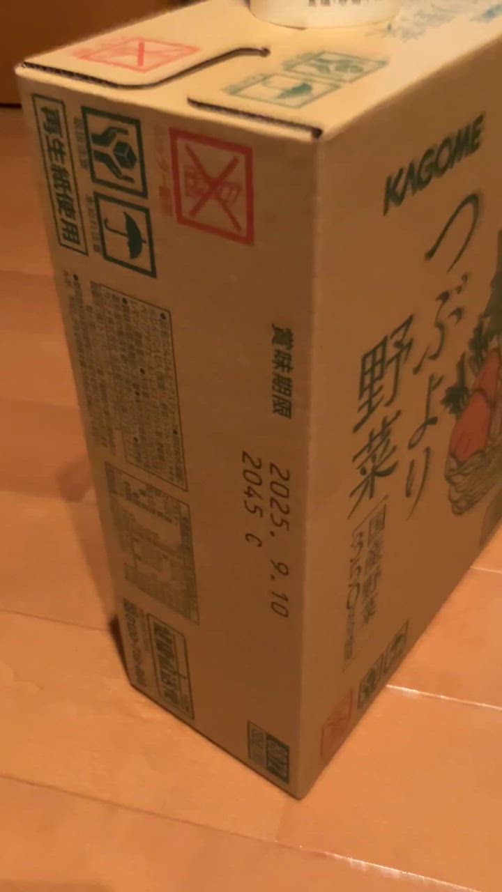 KAGOME カゴメ公式 つぶより野菜(野菜ジュース) 195g×30本/1