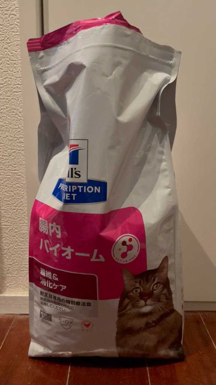ヒルズ 食事療法食 猫用 腸内バイオーム 繊維＆消化ケア