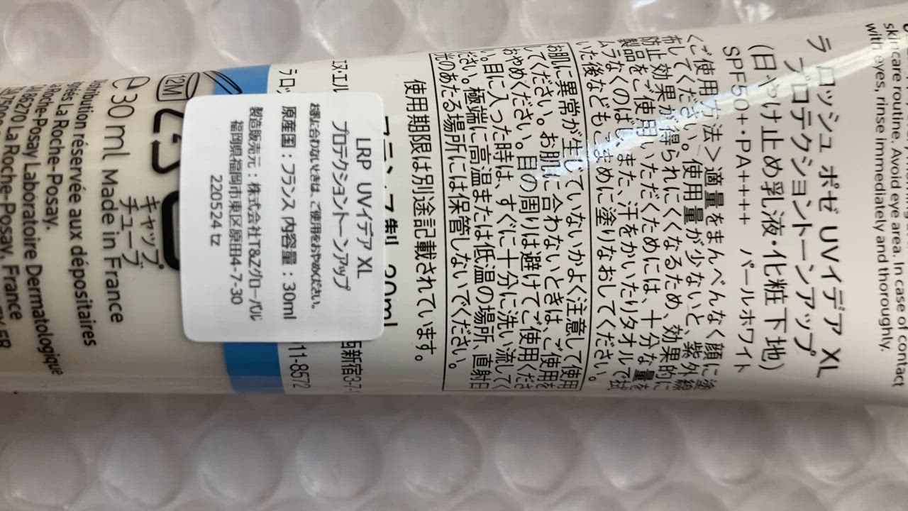 全体のレビュー動画のサムネイル | 2