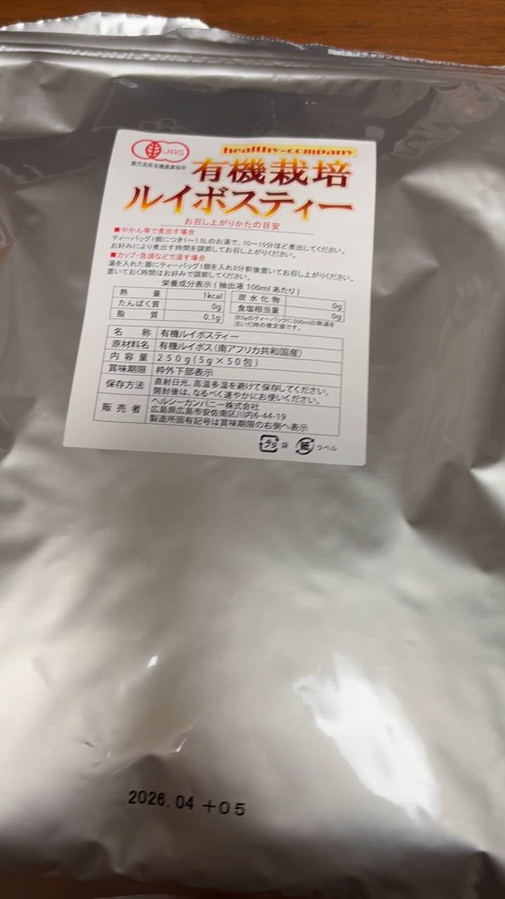 全体のレビュー動画のサムネイル | 2