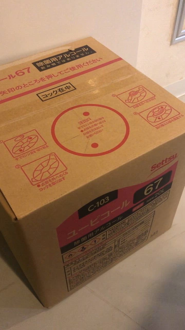 全体のレビュー動画のサムネイル | 0