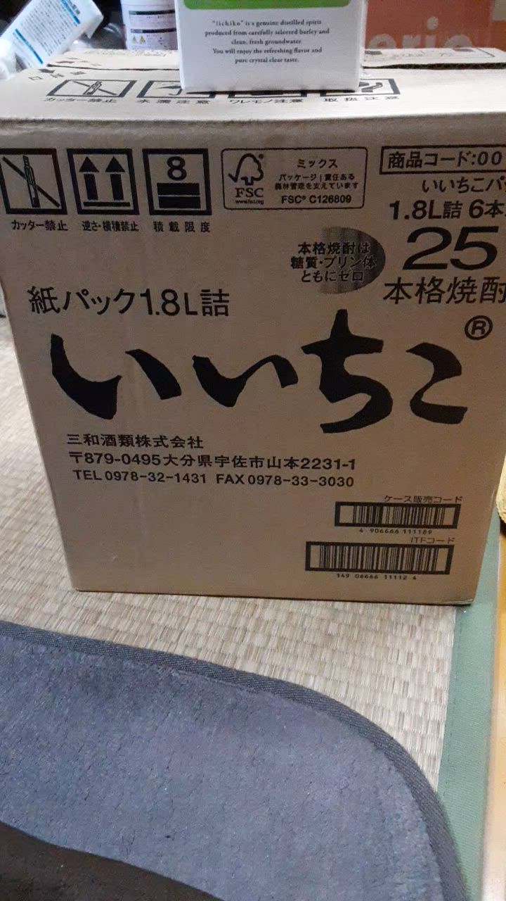 いいちこ　25度 700ml 12本 1ケース 楽天市場】いいちこ 25度 1800ml パック 12本の通販