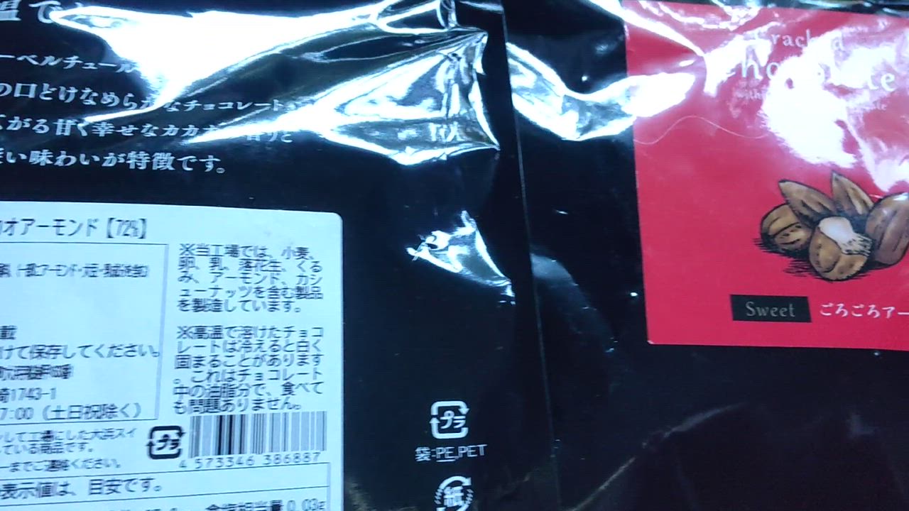 全体のレビュー動画のサムネイル | 8