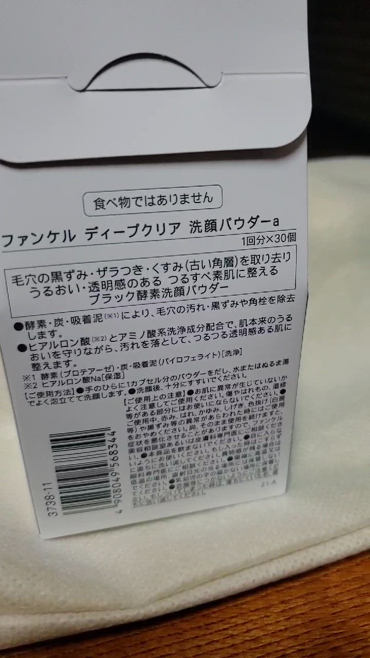 全体のレビュー動画のサムネイル | 3
