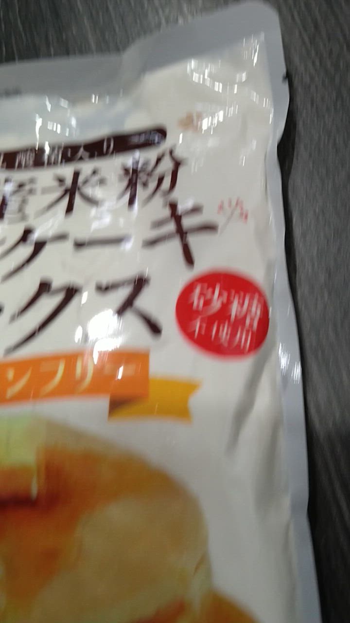 全体のレビュー動画のサムネイル | 0