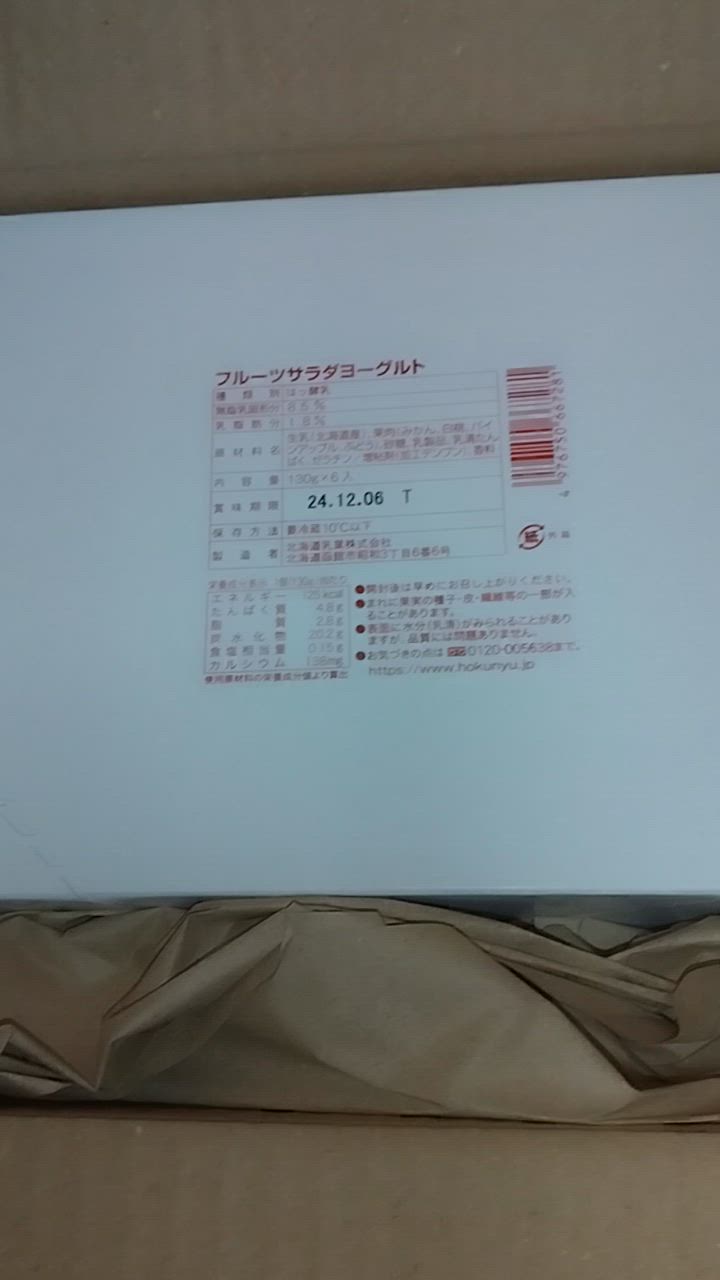 1件目のレビュー動画のサムネイル | 0