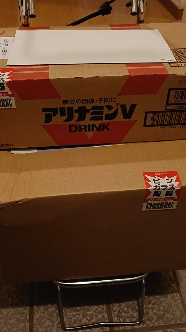 タケダ アリナミンV ドリンク 50ml×90本+サンプル10本セット