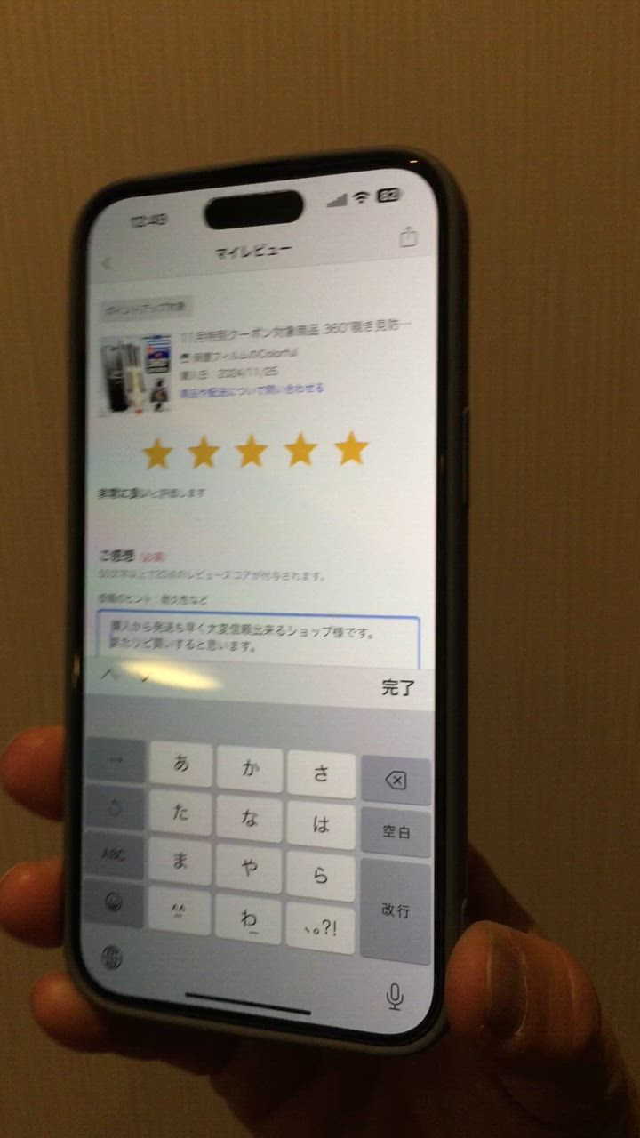 全体のレビュー動画のサムネイル | 4
