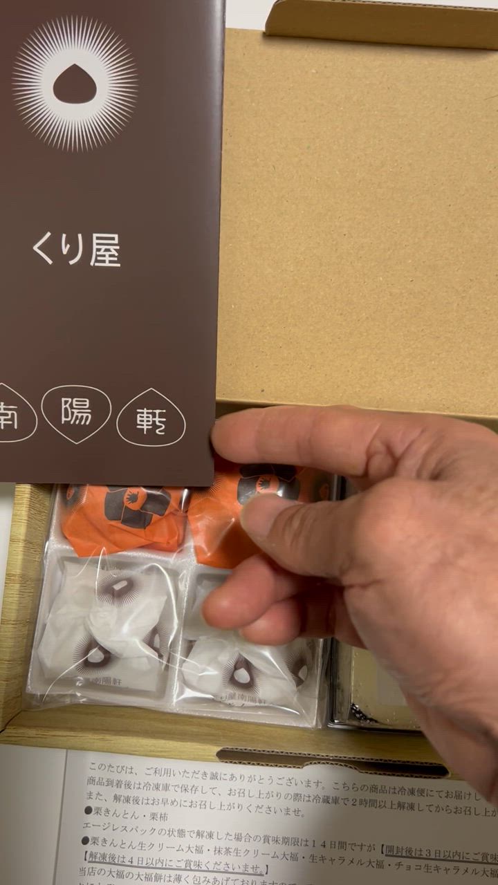 全体のレビュー動画のサムネイル | 3