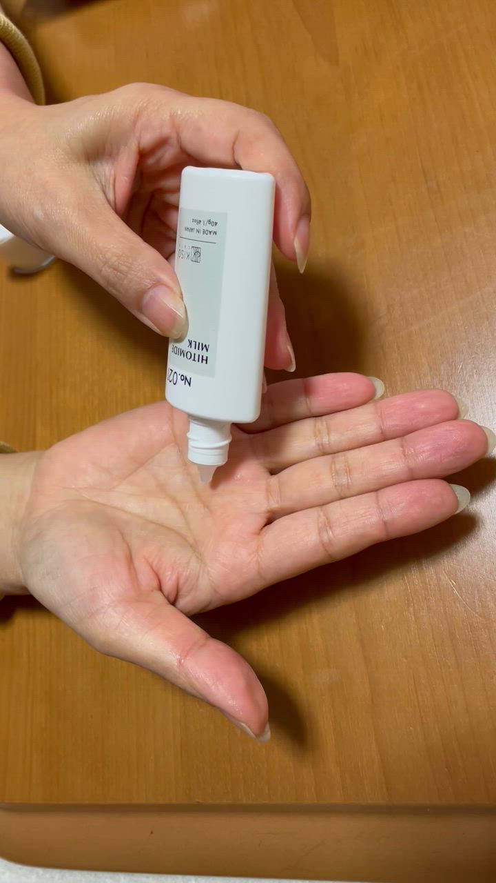 KISO 乳液 ヒト型セラミド 原液 5％配合 ヒトミドミルク V 40g