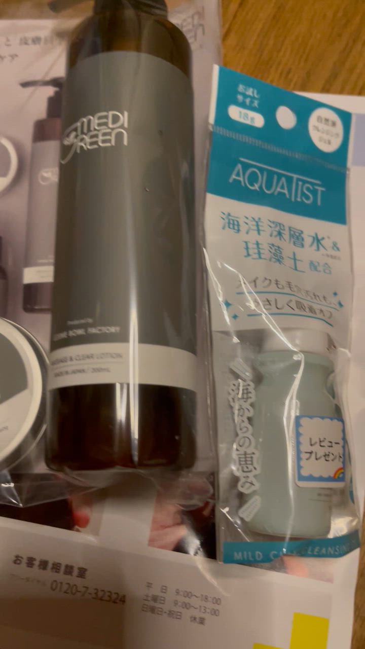 全体のレビュー動画のサムネイル | 2